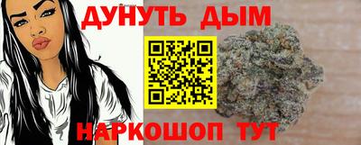 крисы Абинск