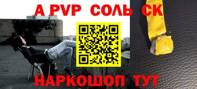 марки nbome Азнакаево