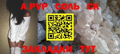 mix Абакан