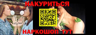 марки nbome Азнакаево