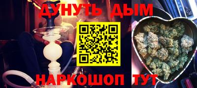 бутик Абинск