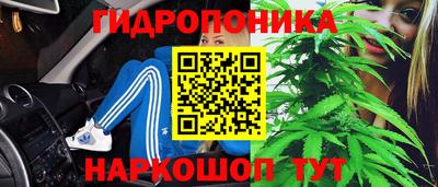 спайс Азнакаево