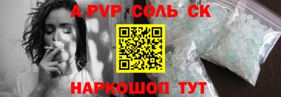 mix Абакан