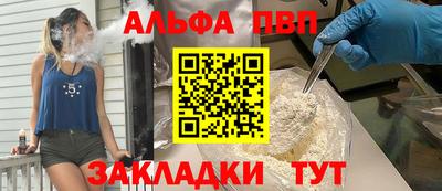 марки nbome Азнакаево