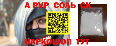 спайс Азнакаево