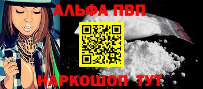 каннабис Абакан