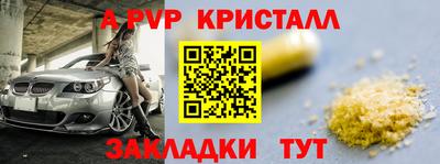 спайс Азнакаево