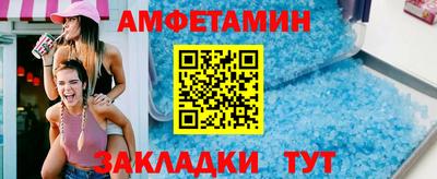 спайс Азнакаево