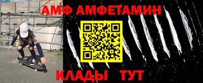 каннабис Абакан