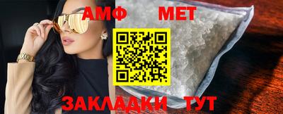 спайс Азнакаево