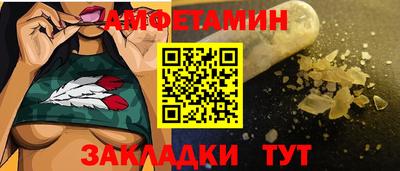 спайс Азнакаево