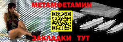 спайс Азнакаево