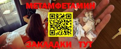 гидра Мариинск
