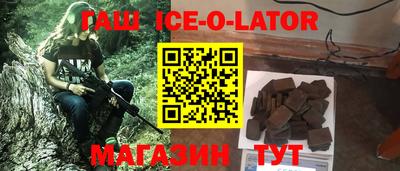 марки nbome Азнакаево