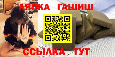 спайс Азнакаево