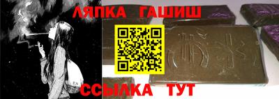 крисы Абинск