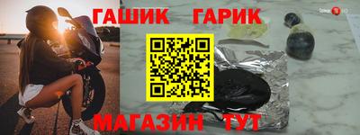 крисы Абинск