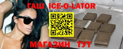 спайс Азнакаево