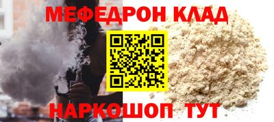 спайс Азнакаево