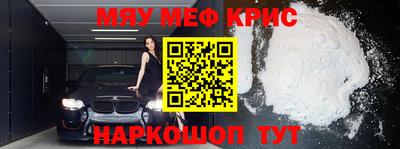 крисы Абинск