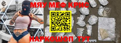 бутик Абинск