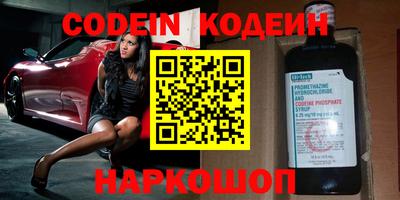 каннабис Абакан