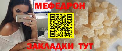 спайс Азнакаево