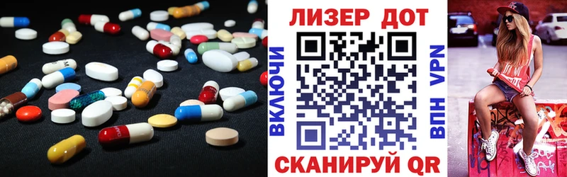 Лсд 25 экстази кислота Алексин