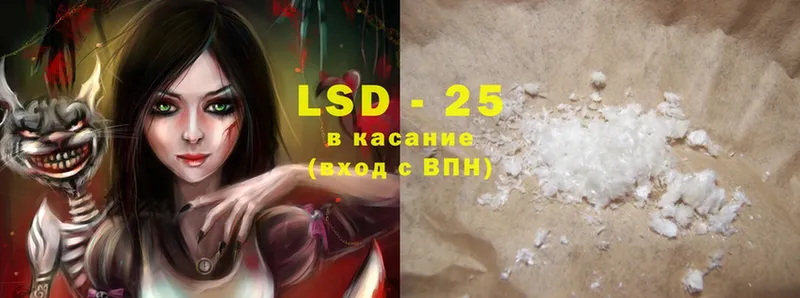 LSD-25 экстази ecstasy  Алексин 