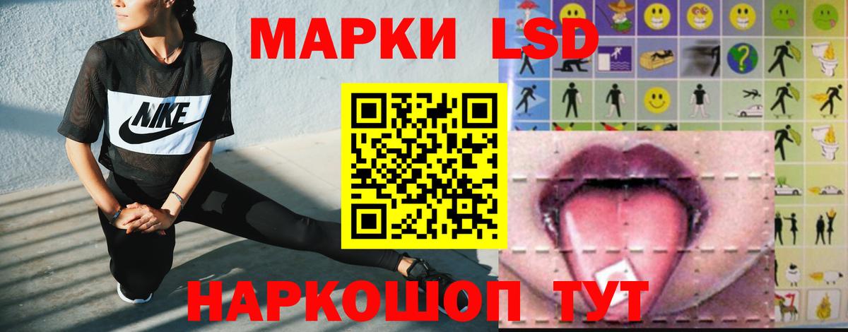 ЛСД экстази кислота  Вход с VPN  Алексин  ЛСД экстази кислота 