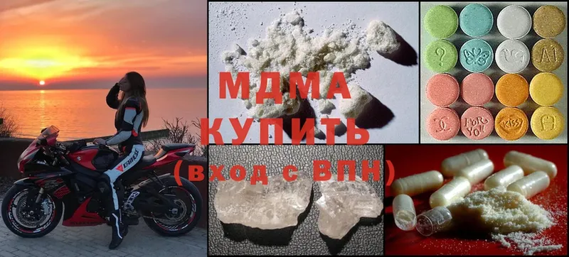 darknet какой сайт  Алексин  MDMA молли  мега  