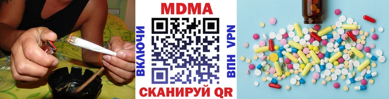 дарнет шоп Алексин МДМА crystal