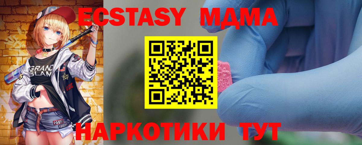 НБОМе  A PVP СК   Меф   Вейп ТГК  ГАШ  Конопля  Алексин  Вход с VPN  Метамфетамин  COCAIN 