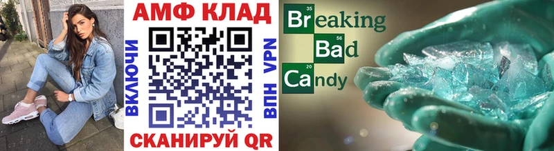 Первитин Декстрометамфетамин 99.9%  даркнет как зайти  Алексин 