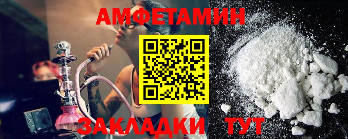 Первитин витя  Вход с VPN  Алексин  Первитин витя 