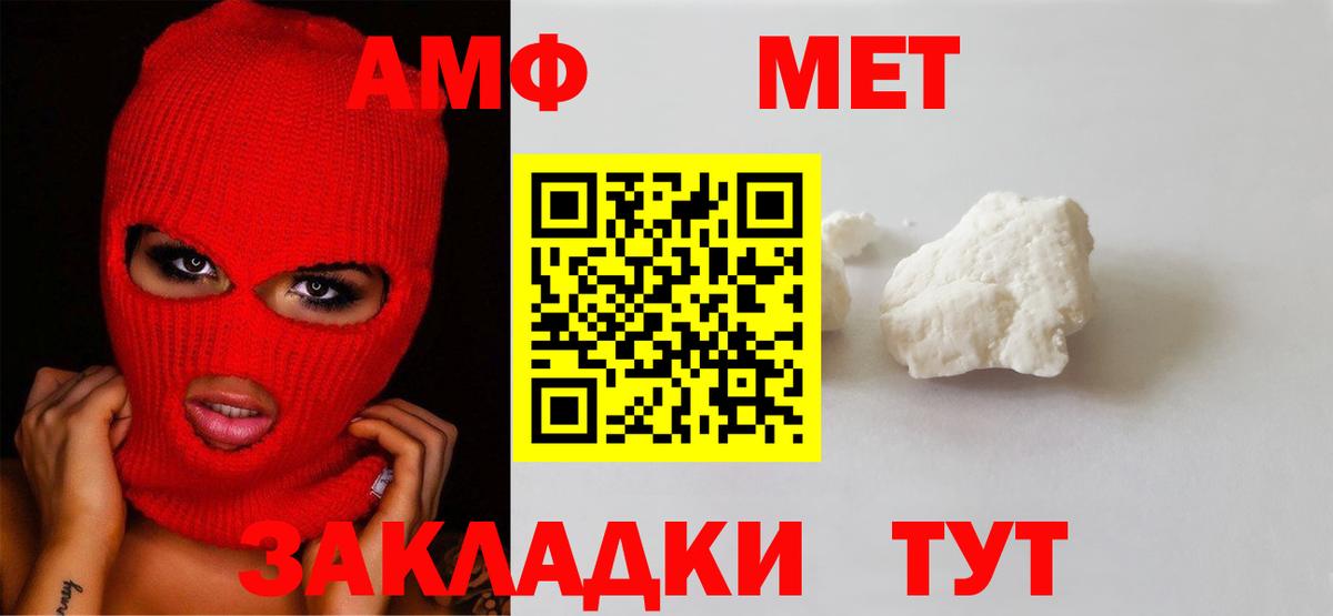 Метамфетамин кристалл  Алексин 