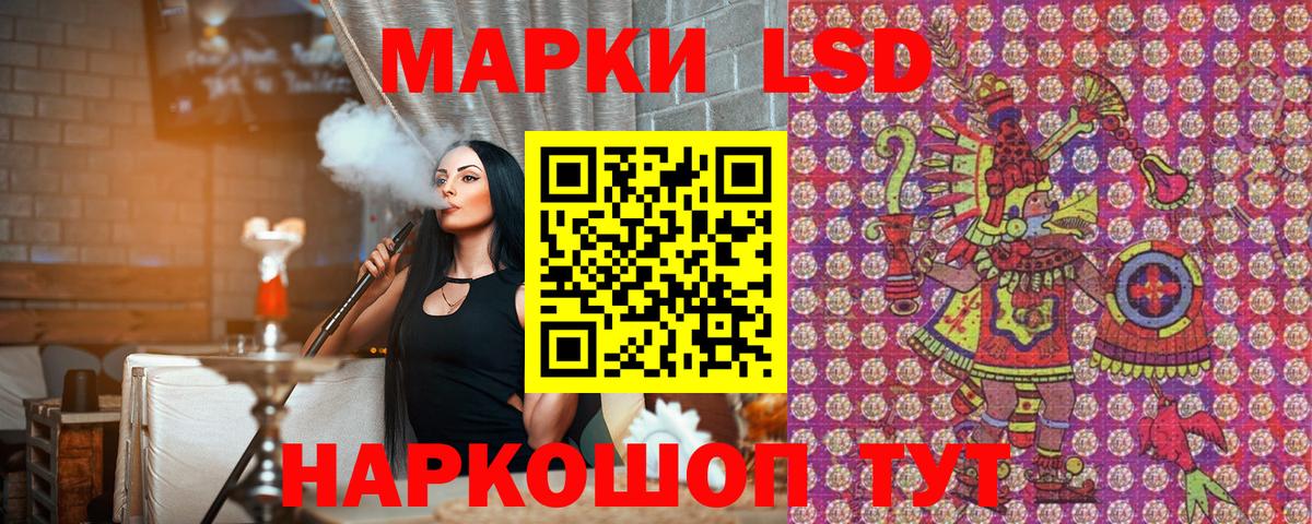 Алексин  Марки N-bome 1,8мг  Вход с VPN 
