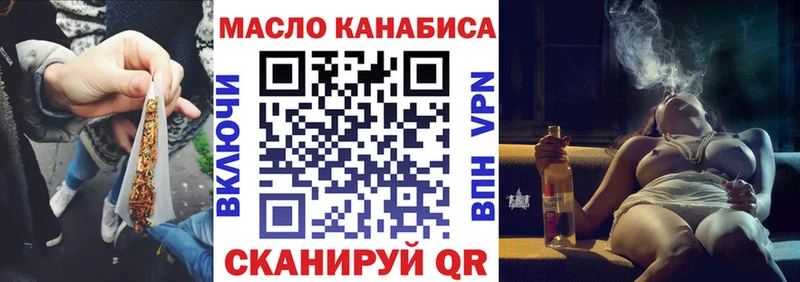 Дистиллят ТГК THC oil  купить наркотики сайты  сайты даркнета какой сайт  Алексин 