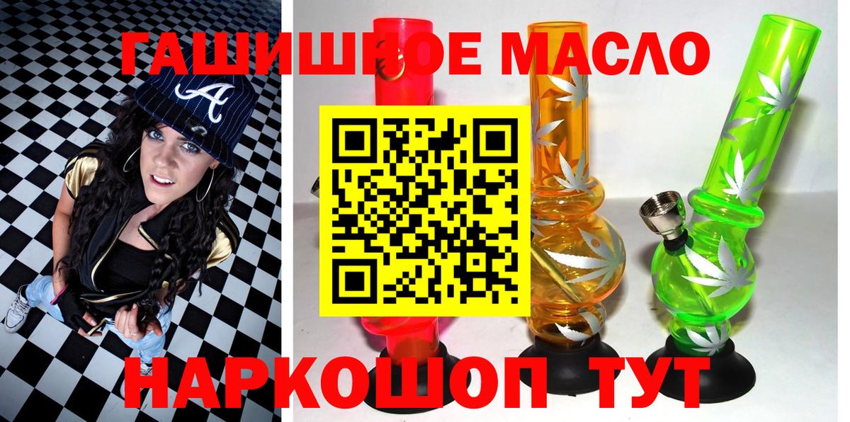 Дистиллят ТГК жижа  Вход с VPN  Алексин 