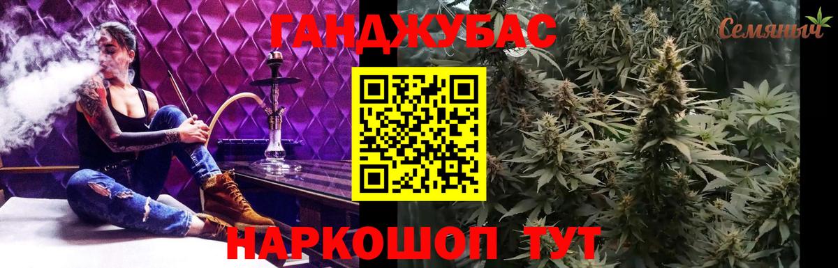 МАРИХУАНА THC 21% Алексин