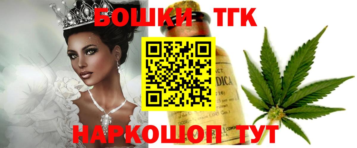 Шишки марихуана SATIVA & INDICA  Алексин  Бошки марихуана MAZAR  Бошки Шишки ГИДРОПОН 